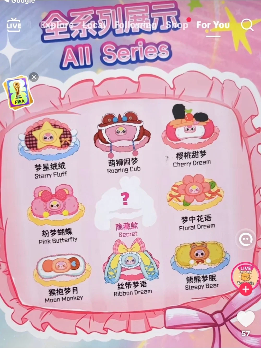 New in Box Baby Three Dream Mask Plush Sleep Mask in Blind Box - Fun Surprise